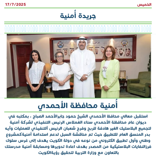 Image News