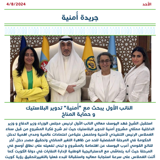 Image News