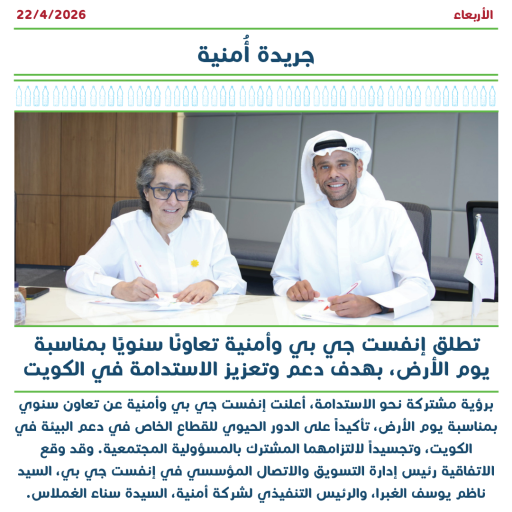 Image News