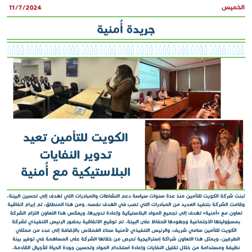 Image News