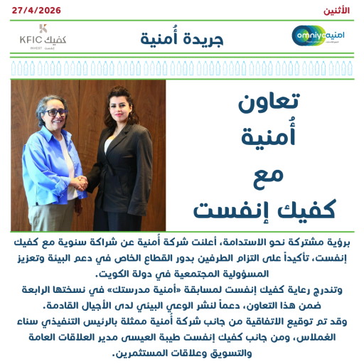 Image News