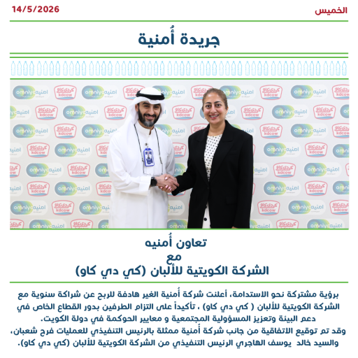 Image News