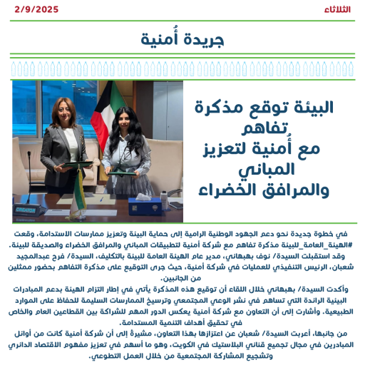 Image News