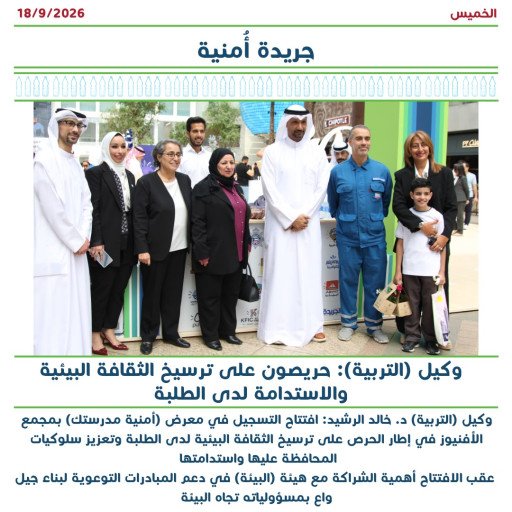 Image News