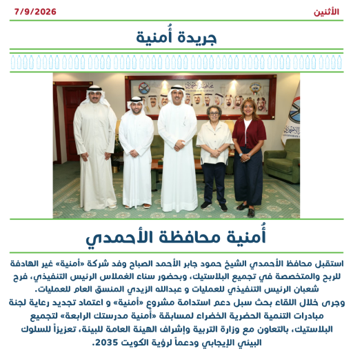 Image News