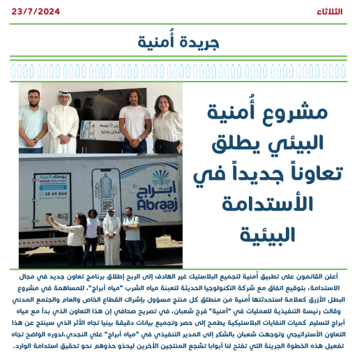 Image News