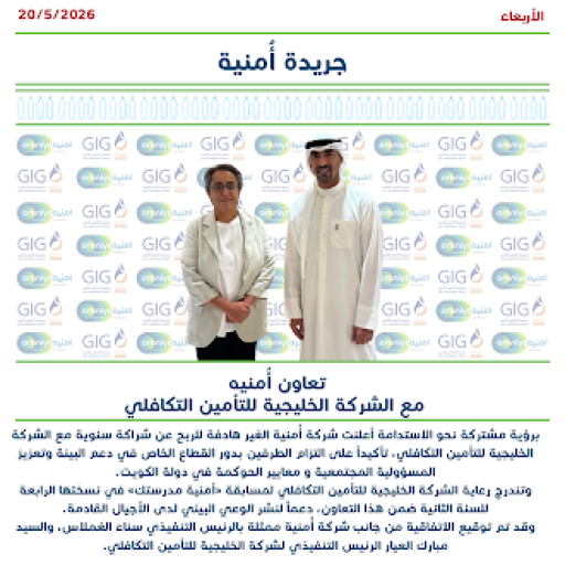 Image News