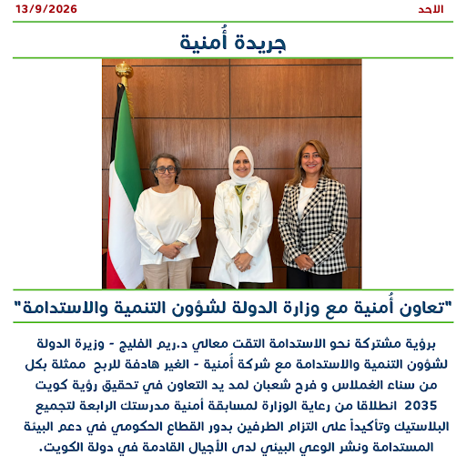Image News