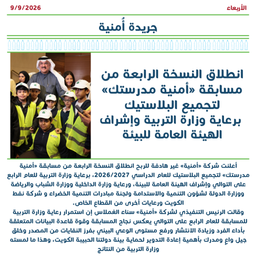 Image News
