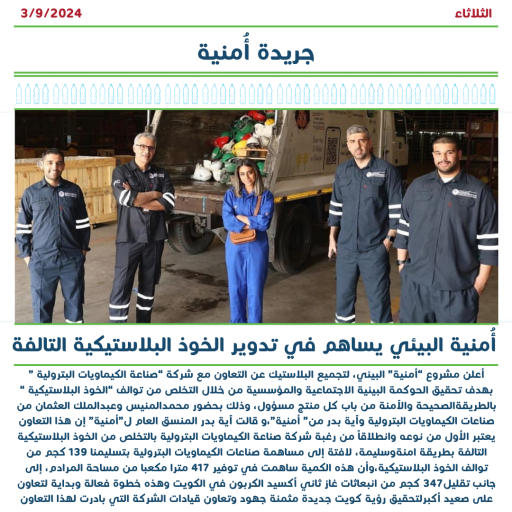 Image News