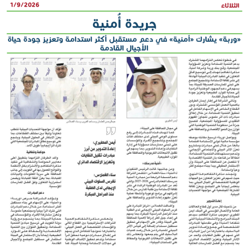 Image News