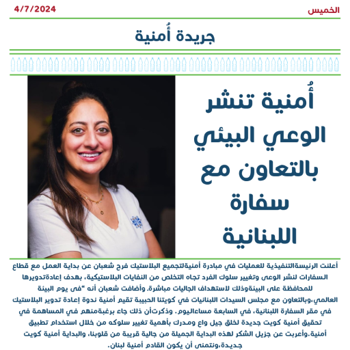 Image News