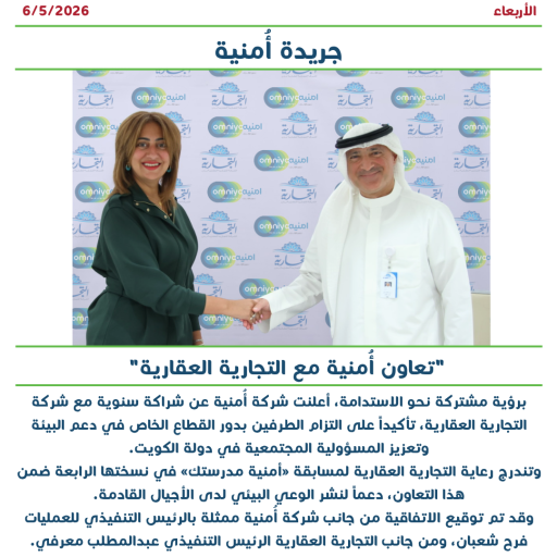 Image News