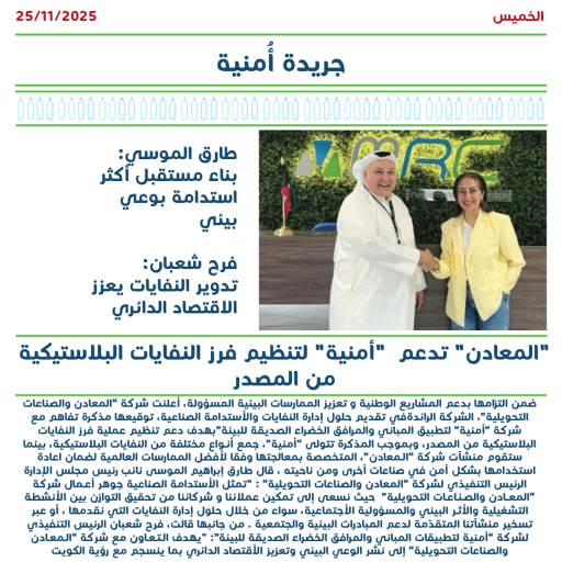 Image News